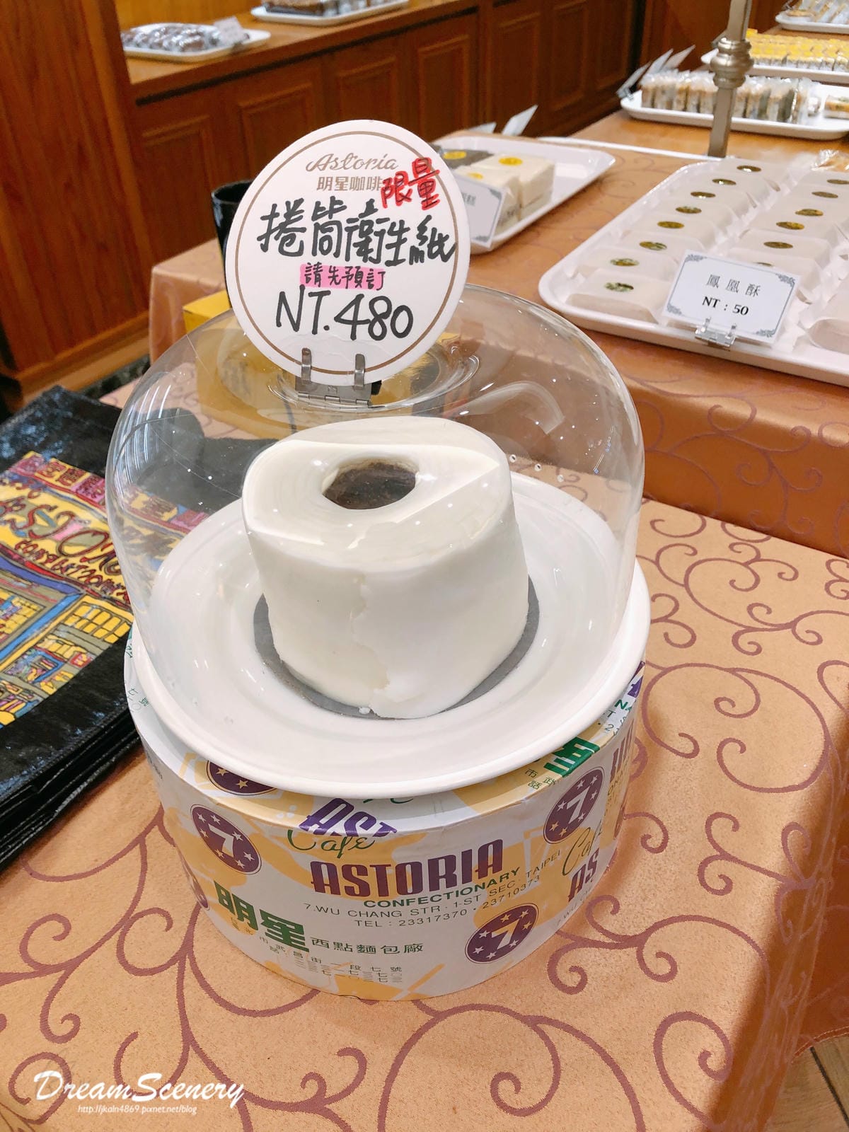 明星咖啡館