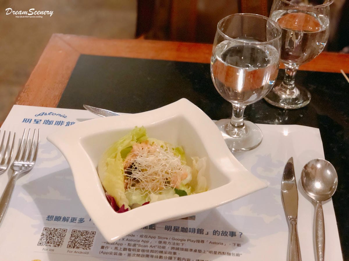 明星咖啡館