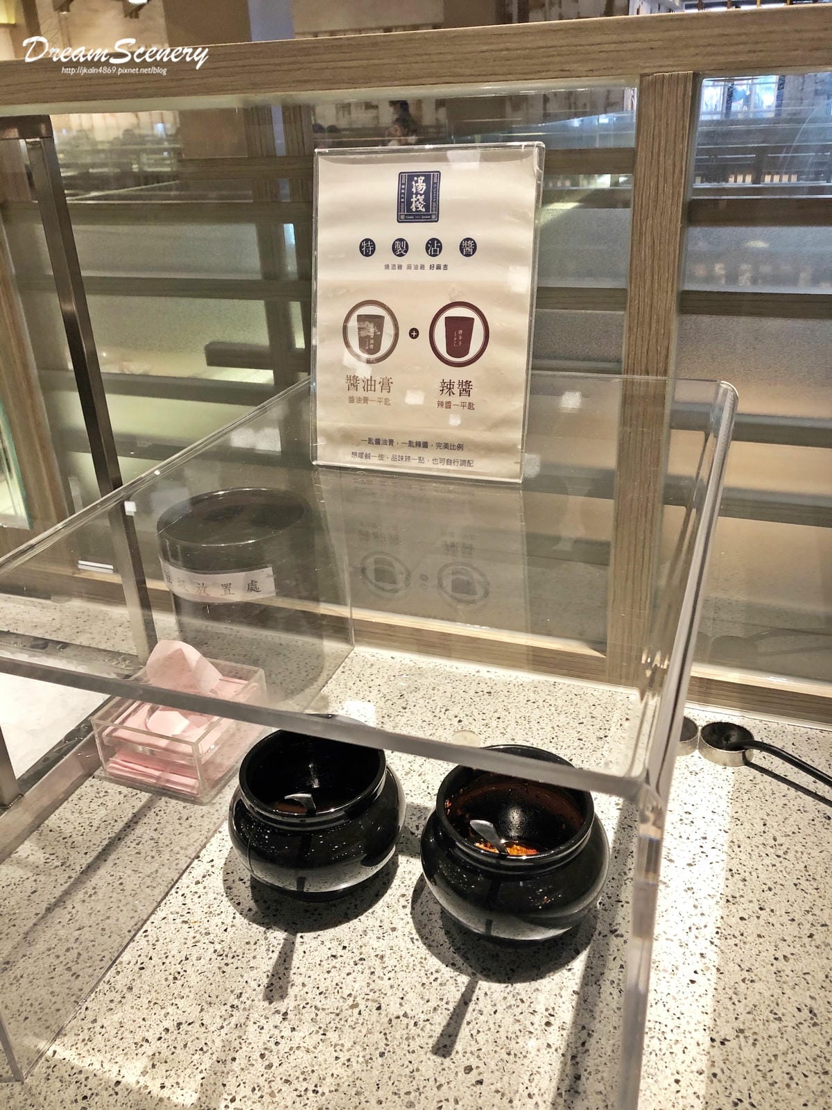 湯棧 湯棧
