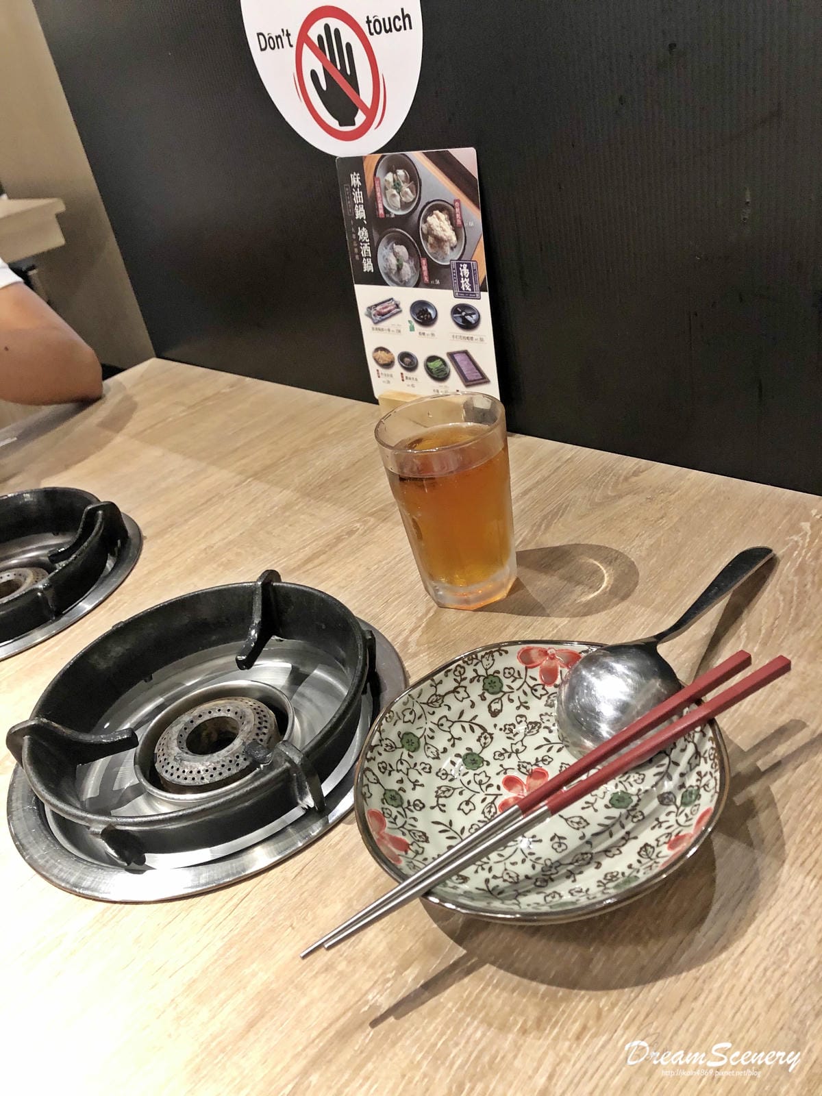 湯棧 湯棧