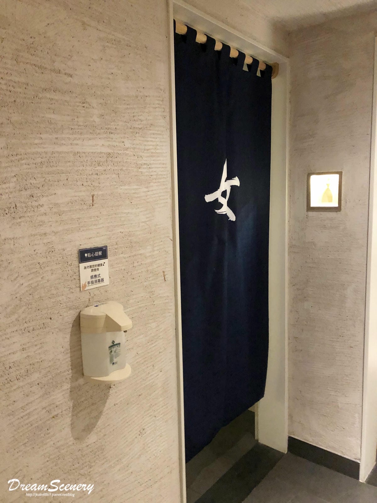 湯棧 湯棧