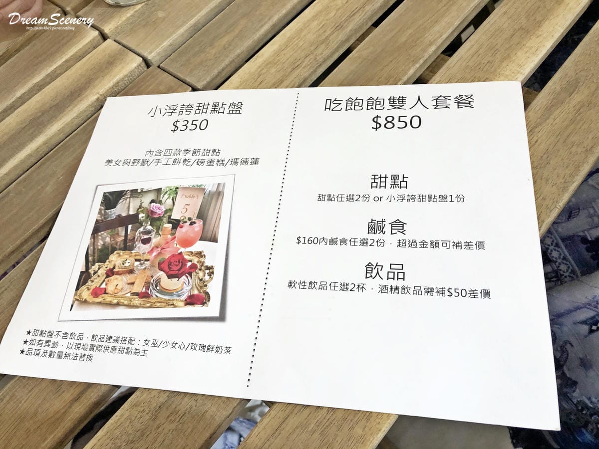 藏在二樓的咖啡館 藏在二樓的咖啡館