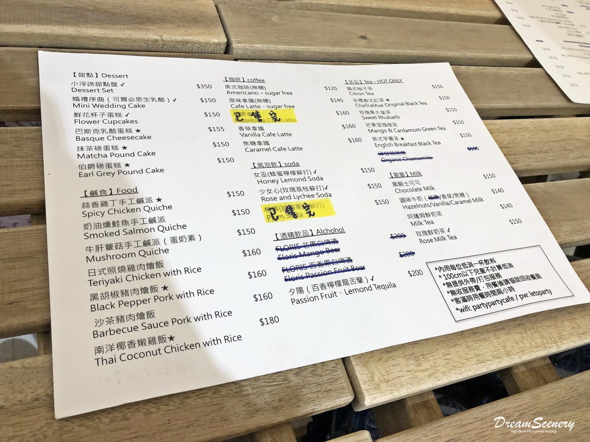 藏在二樓的咖啡館 藏在二樓的咖啡館
