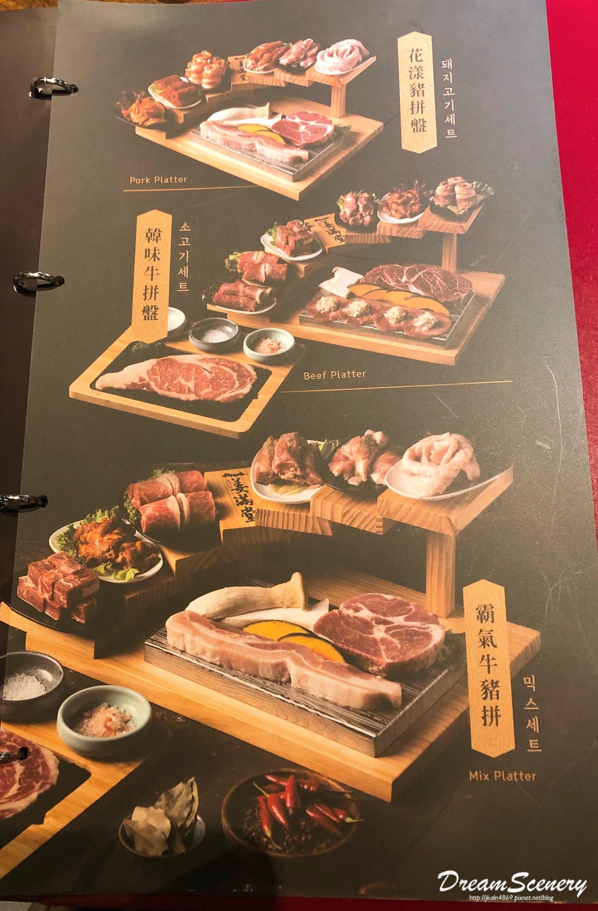 姜滿堂존맛탱 正宗韓國直火燒肉 姜滿堂존맛탱 正宗韓國直火燒肉