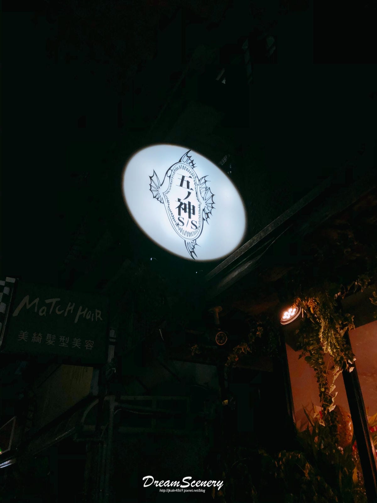 五之神製作所 台灣 五之神製作所 台灣