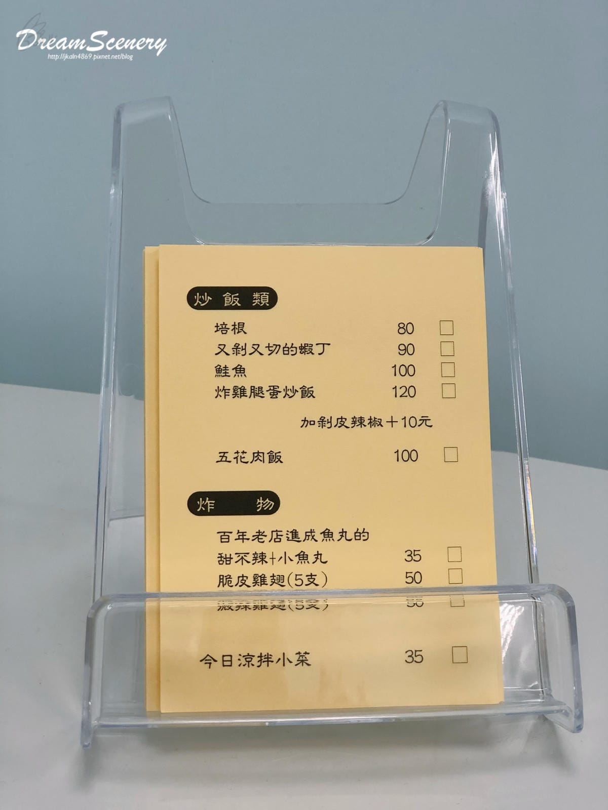 招金記 招金記