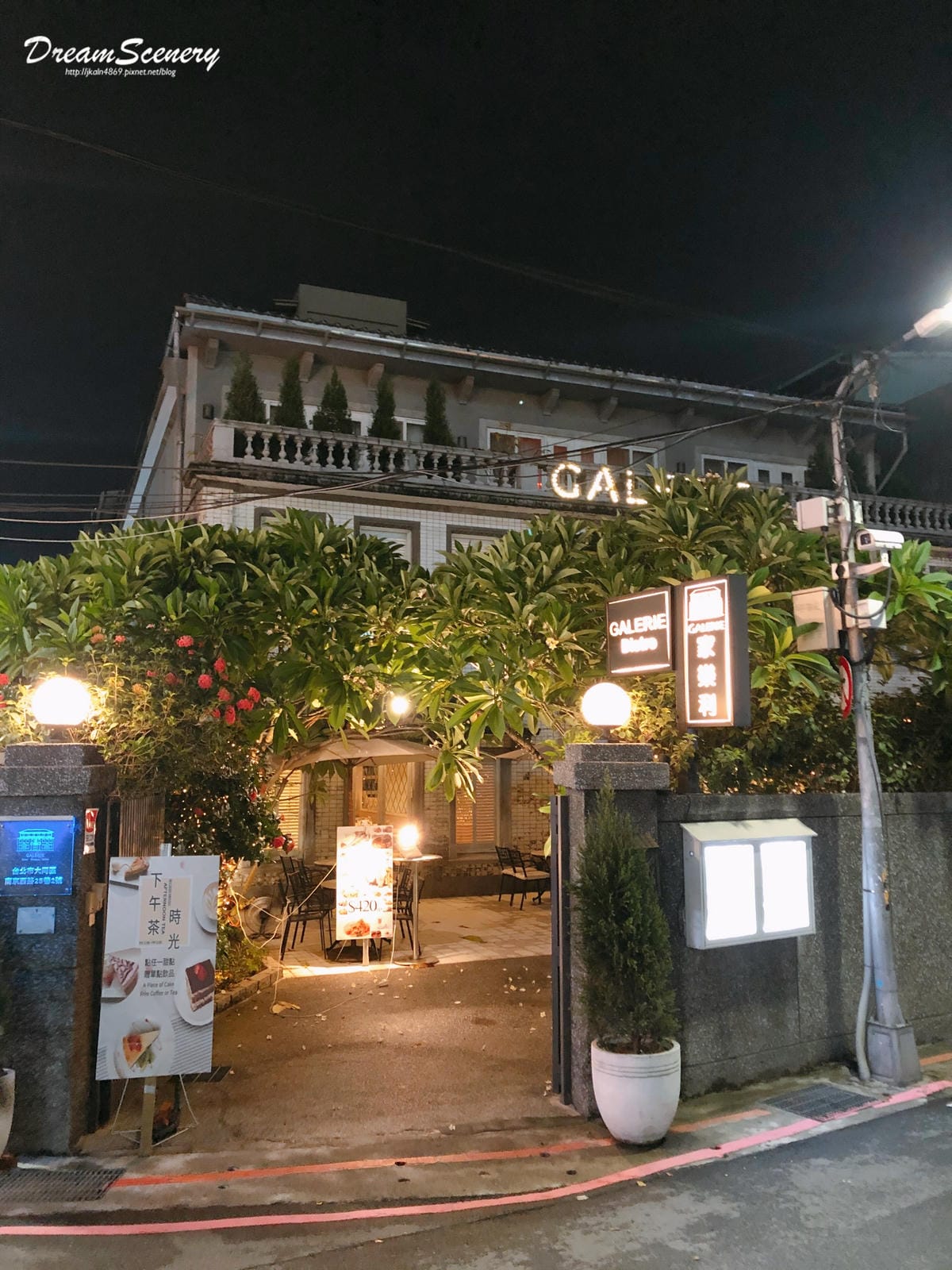 GALERIE Bistro GALERIE Bistro