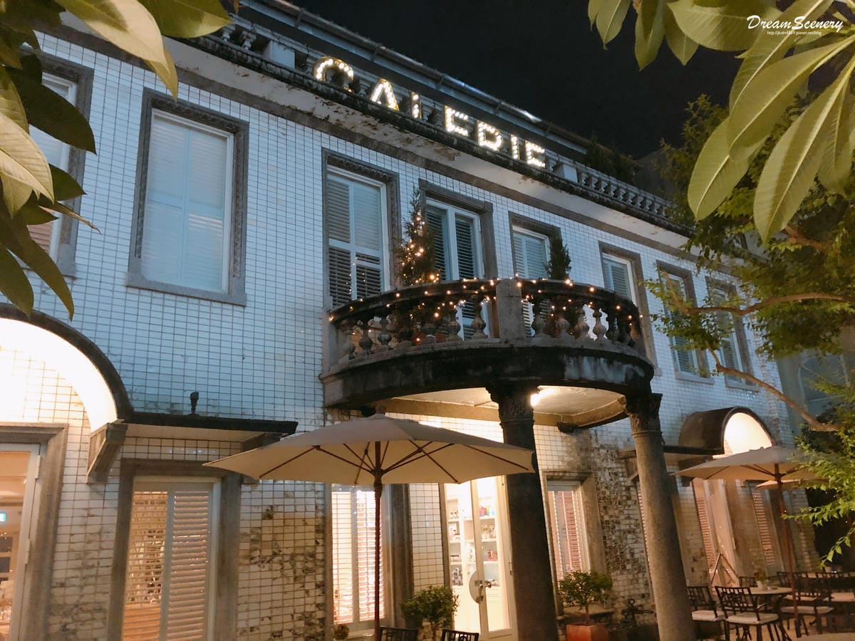 GALERIE Bistro GALERIE Bistro