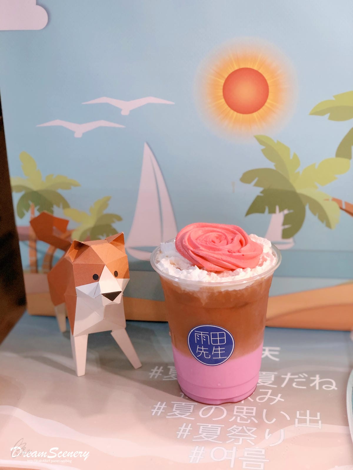 雨田先生手沖飲品吧 MrRdrinks 雨田先生手沖飲品吧 MrRdrinks