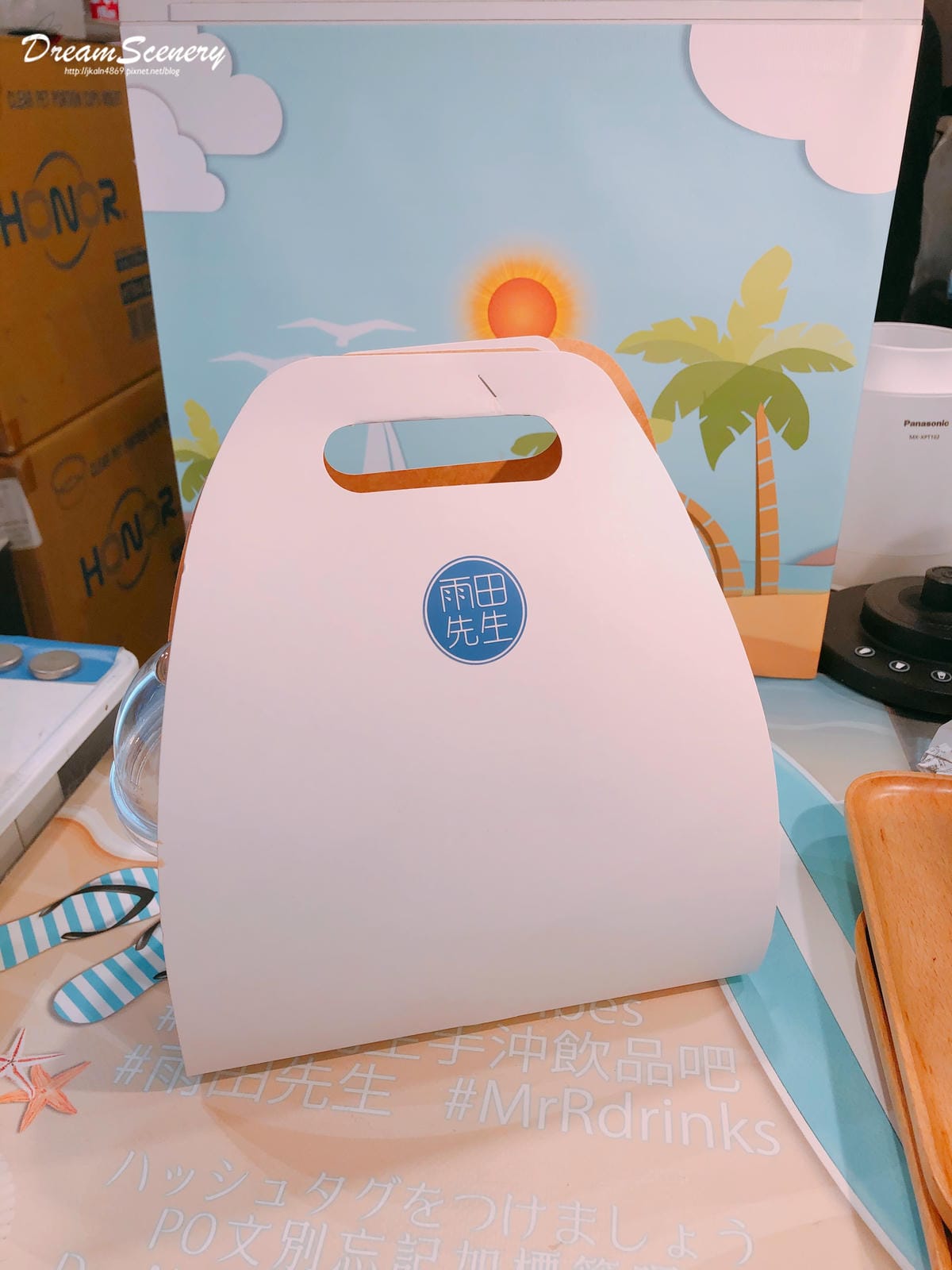 雨田先生手沖飲品吧 MrRdrinks 雨田先生手沖飲品吧 MrRdrinks