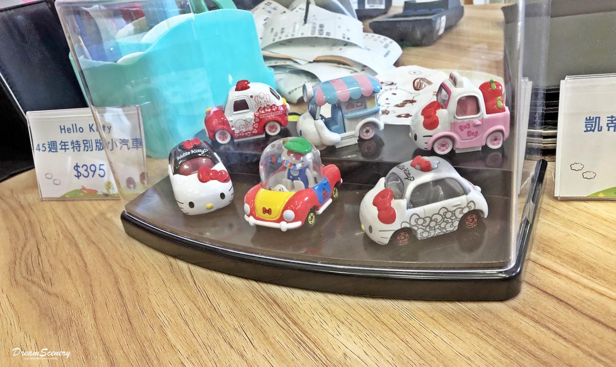 Hello Kitty 蘋果村親子餐廳 苗栗店 Hello Kitty 蘋果村親子餐廳 苗栗店