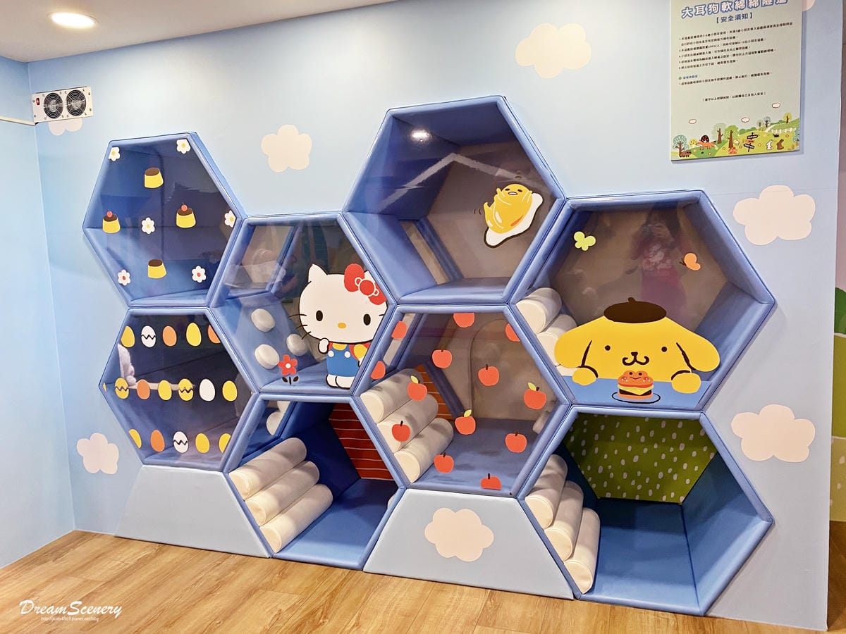 Hello Kitty 蘋果村親子餐廳 苗栗店 Hello Kitty 蘋果村親子餐廳 苗栗店
