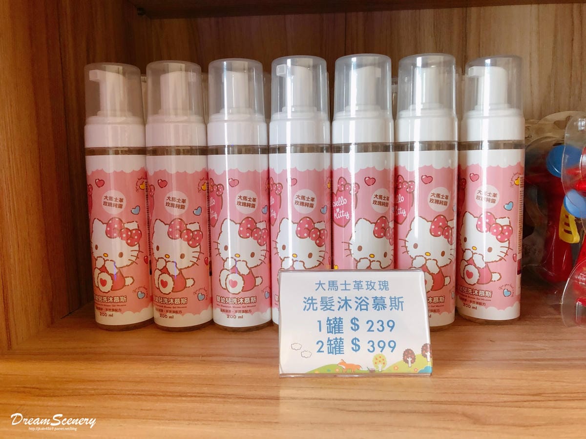 Hello Kitty 蘋果村親子餐廳 苗栗店 Hello Kitty 蘋果村親子餐廳 苗栗店