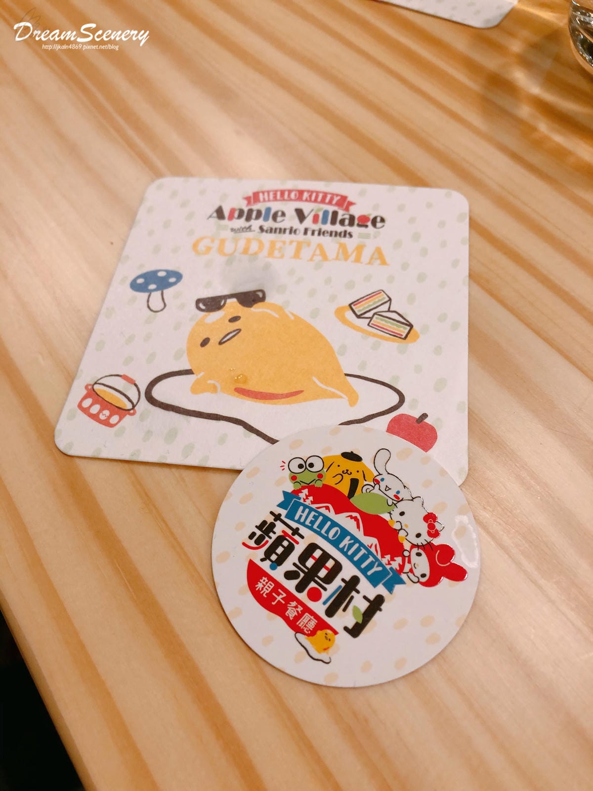 Hello Kitty 蘋果村親子餐廳 苗栗店 Hello Kitty 蘋果村親子餐廳 苗栗店
