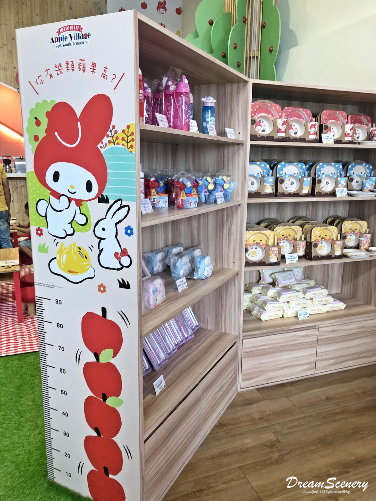 Hello Kitty 蘋果村親子餐廳 苗栗店 Hello Kitty 蘋果村親子餐廳 苗栗店