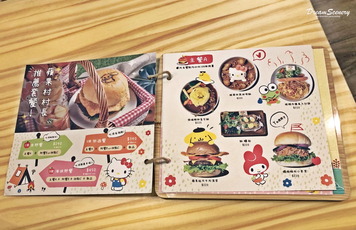 Hello Kitty 蘋果村親子餐廳 苗栗店 Hello Kitty 蘋果村親子餐廳 苗栗店