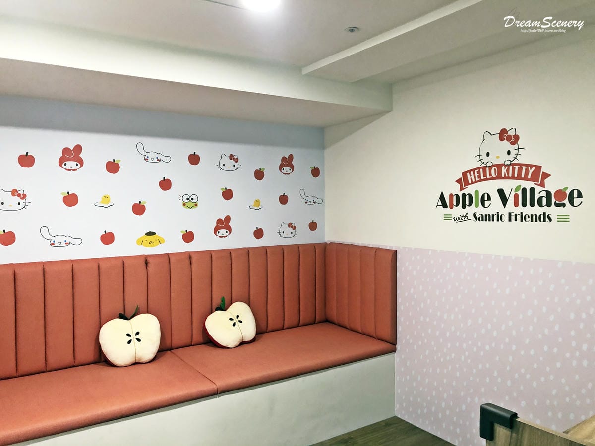 Hello Kitty 蘋果村親子餐廳 苗栗店 Hello Kitty 蘋果村親子餐廳 苗栗店