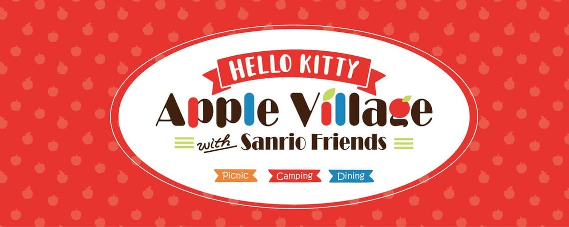 Hello kitty 蘋果村親子餐廳 Hello kitty 蘋果村親子餐廳