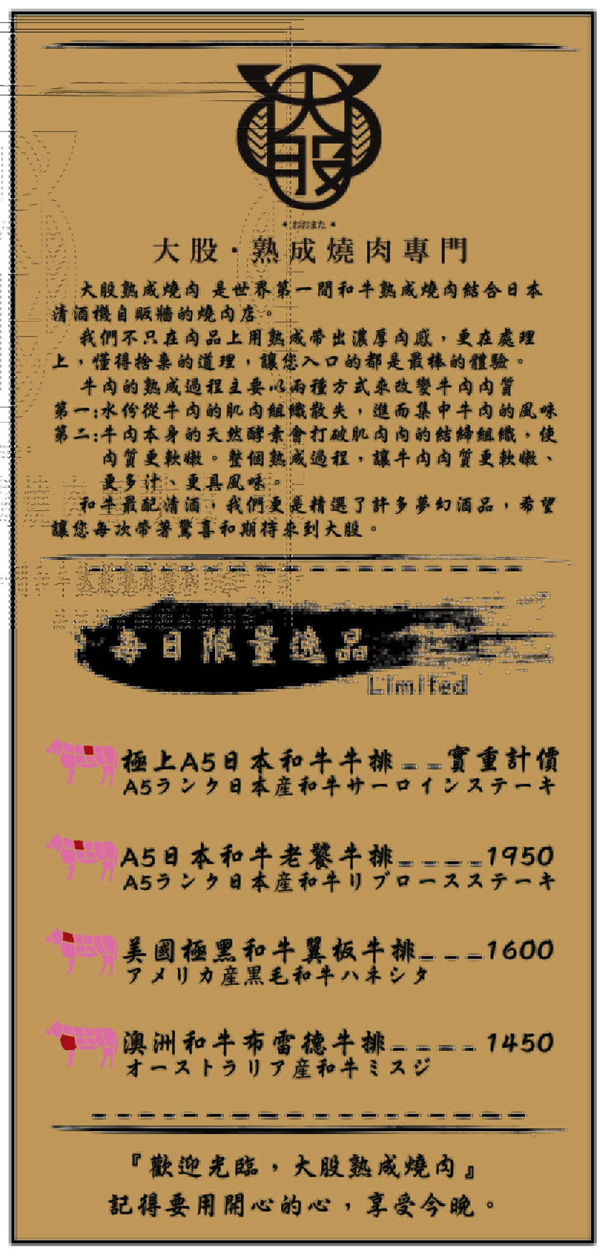01_taichung.jpg
