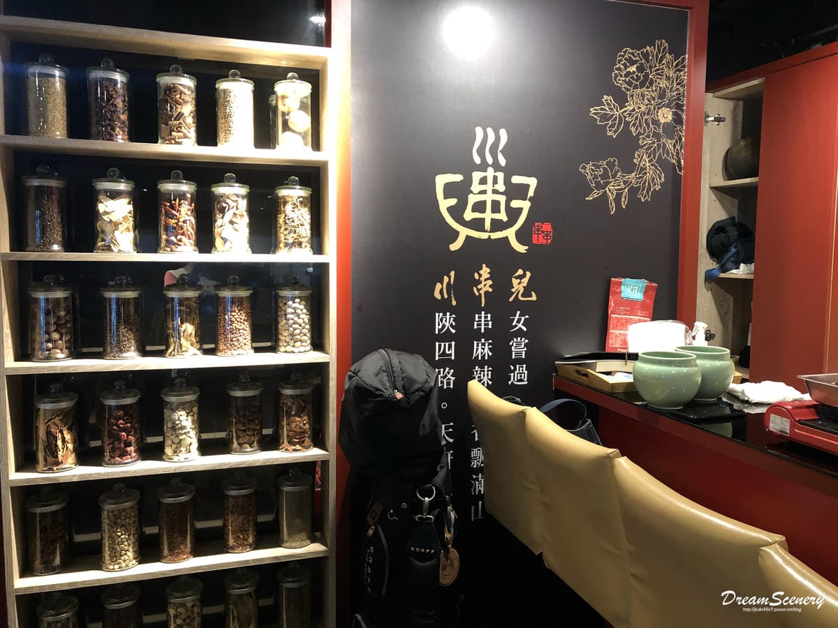 渥老吉四川麻辣滷味 渥老吉四川麻辣滷味