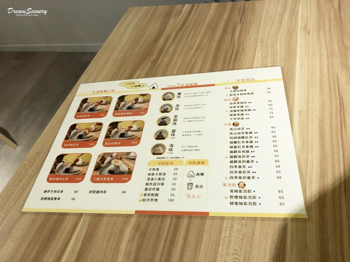 JODO 飯糰咖啡手作專門店 JODO 飯糰咖啡手作專門店