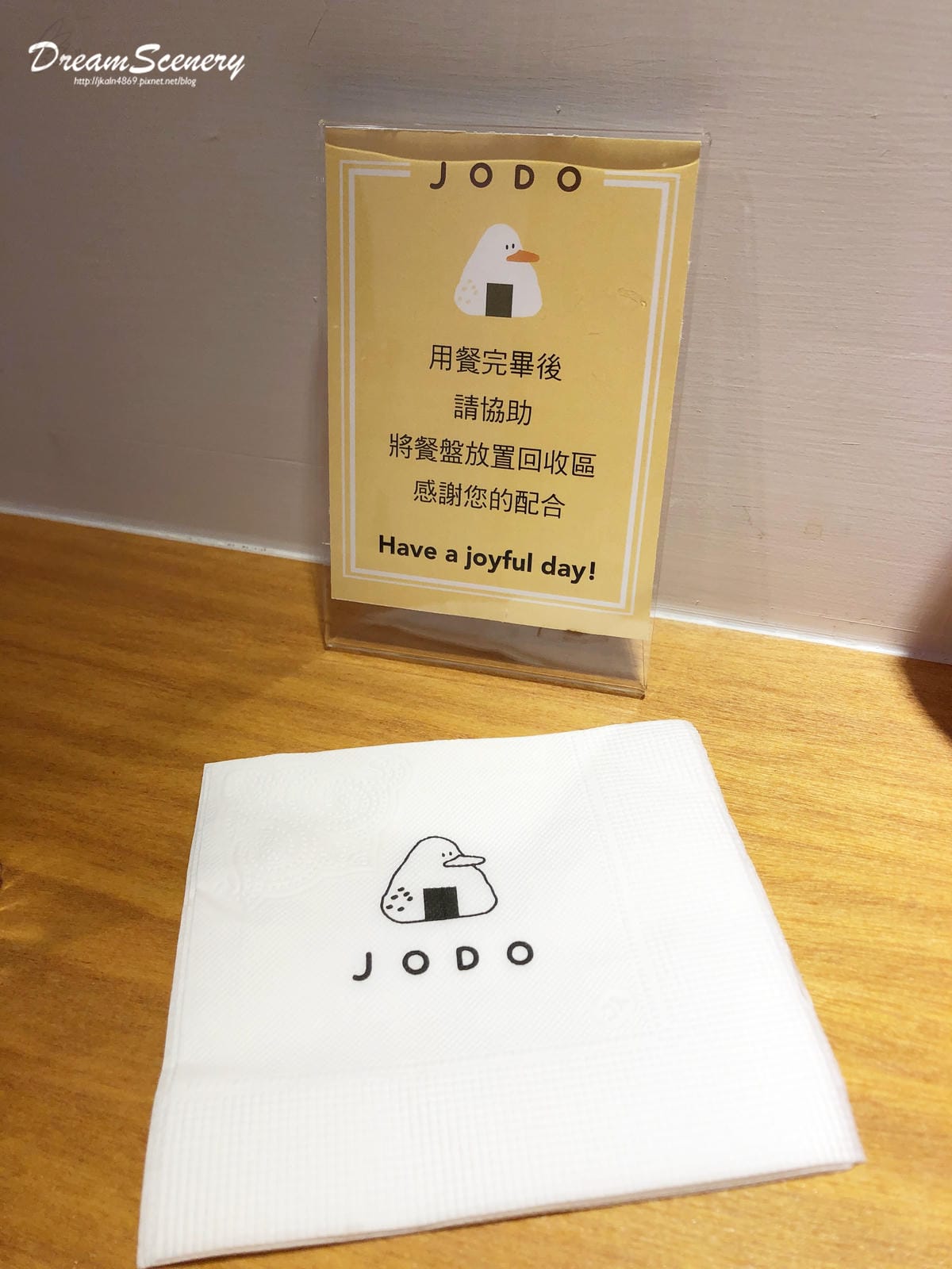 JODO 飯糰咖啡手作專門店 JODO 飯糰咖啡手作專門店