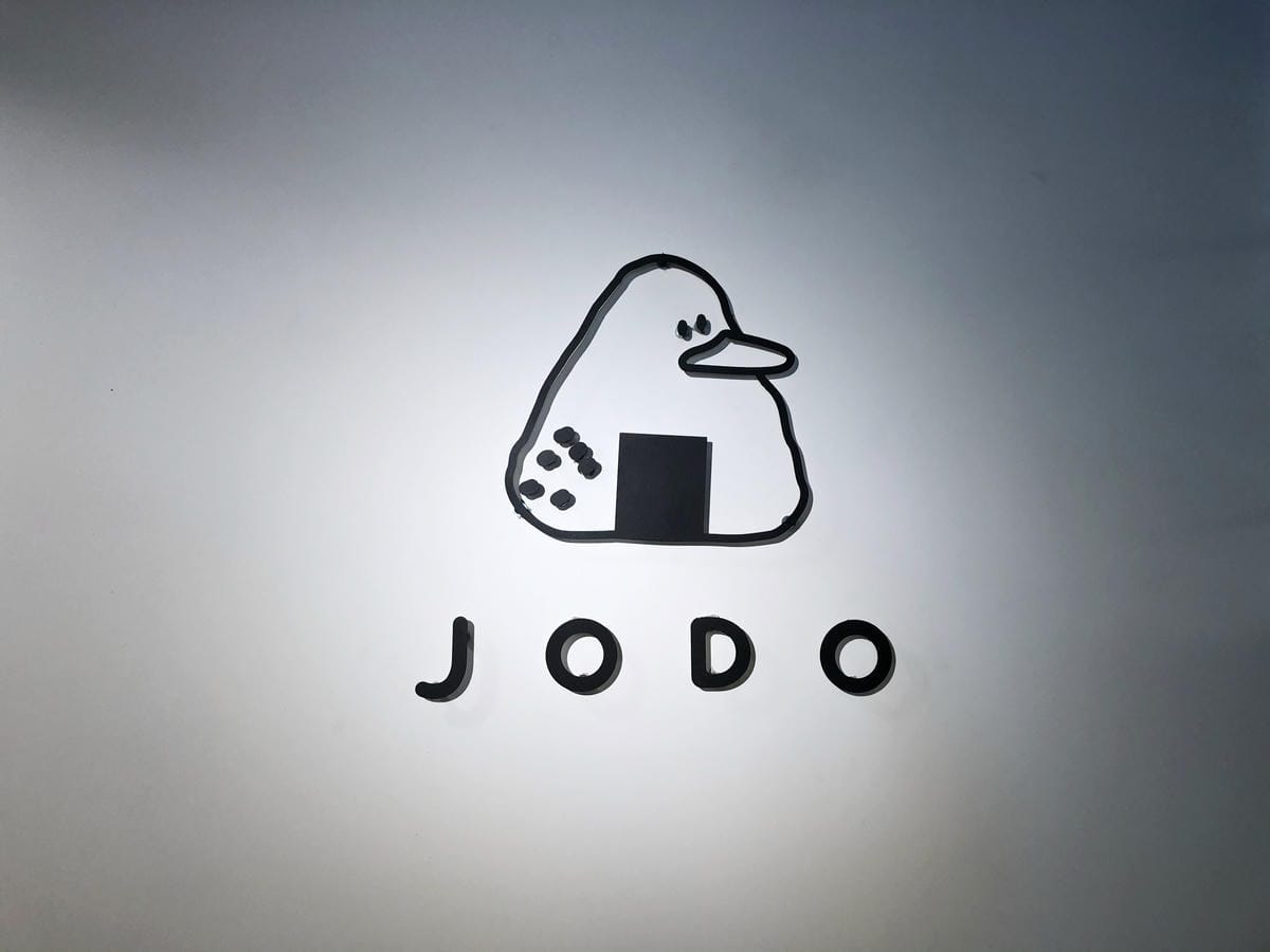 JODO 飯糰咖啡手作專門店 JODO 飯糰咖啡手作專門店