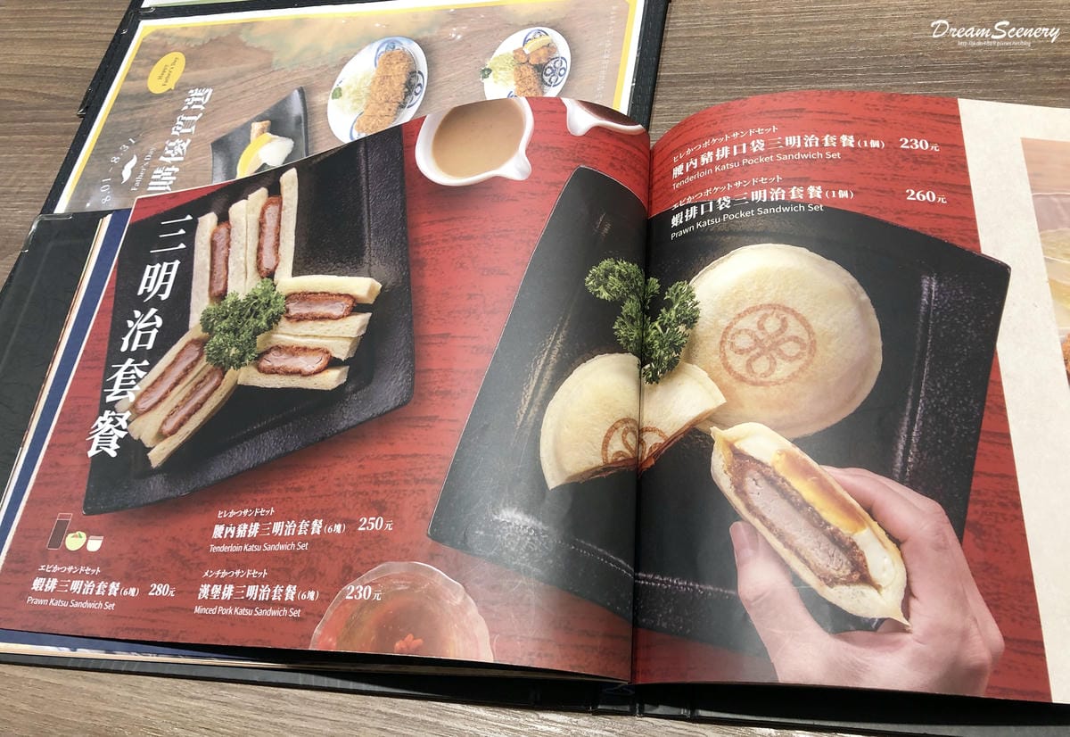 邁泉豬排 邁泉豬排