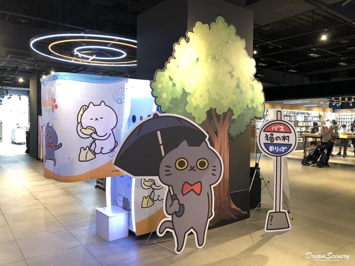 桃園-XPARK