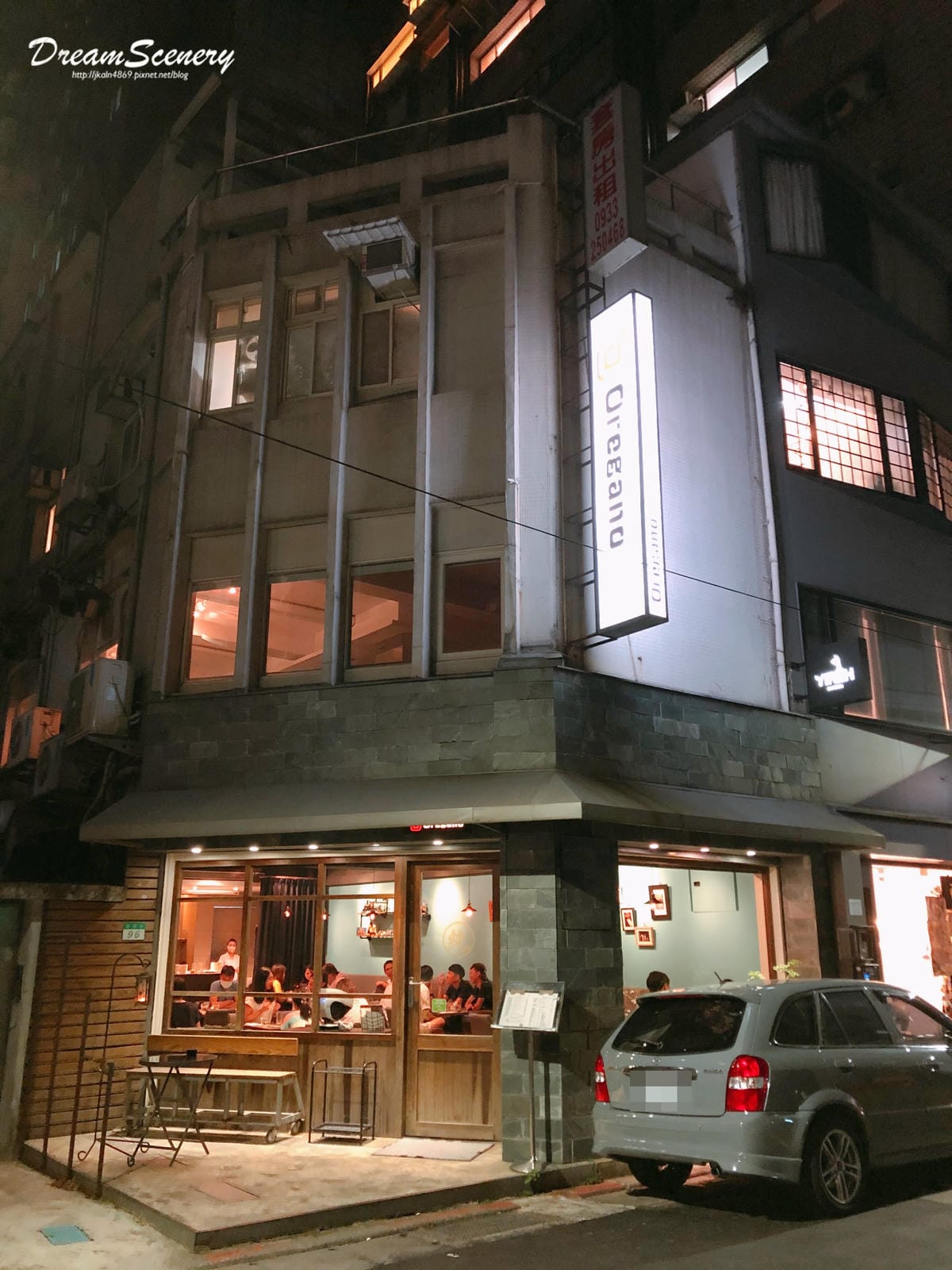 Oregano奧瑞岡義式餐廳 Oregano奧瑞岡義式餐廳