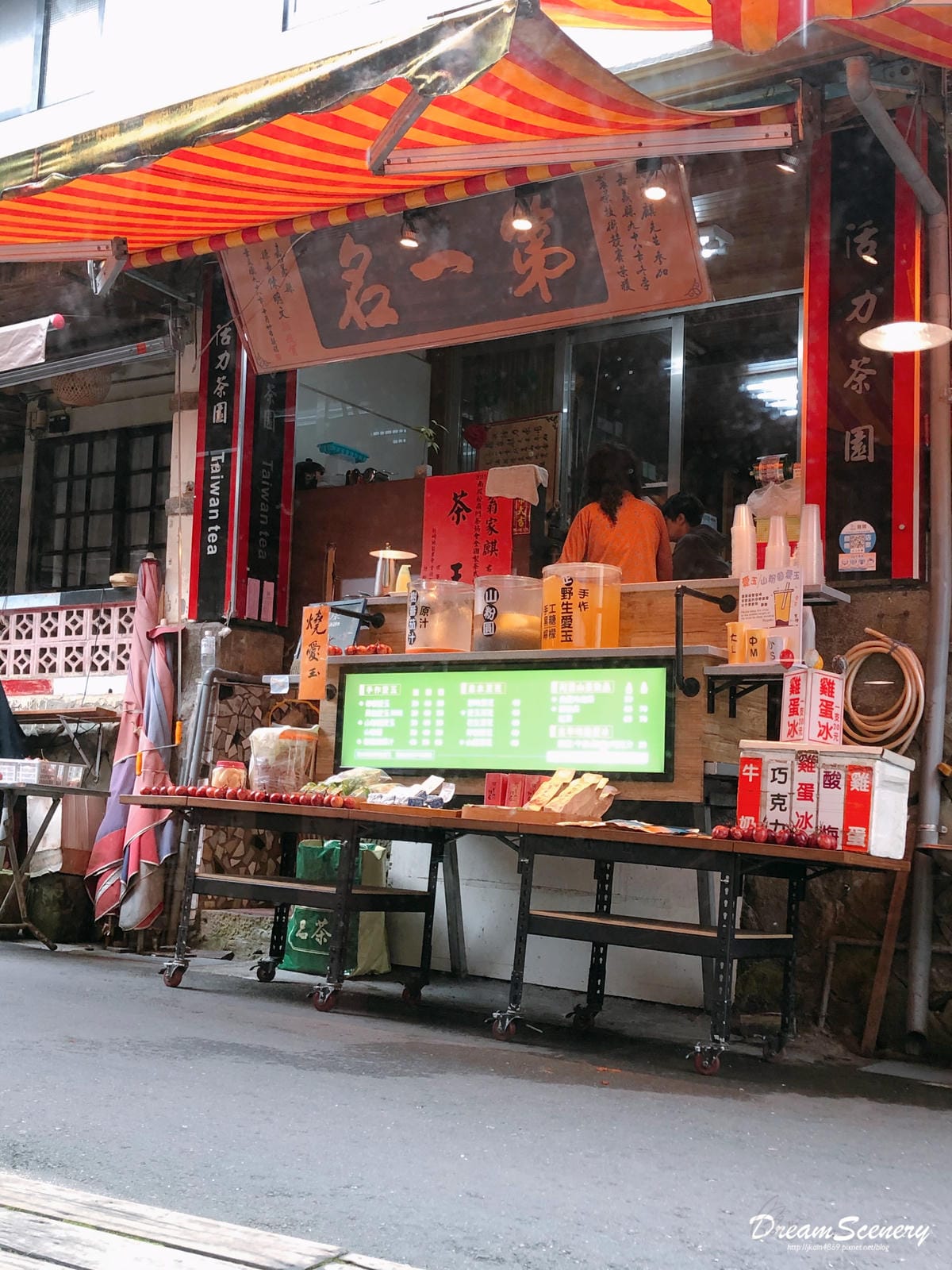 奮起湖大飯店 奮起湖大飯店