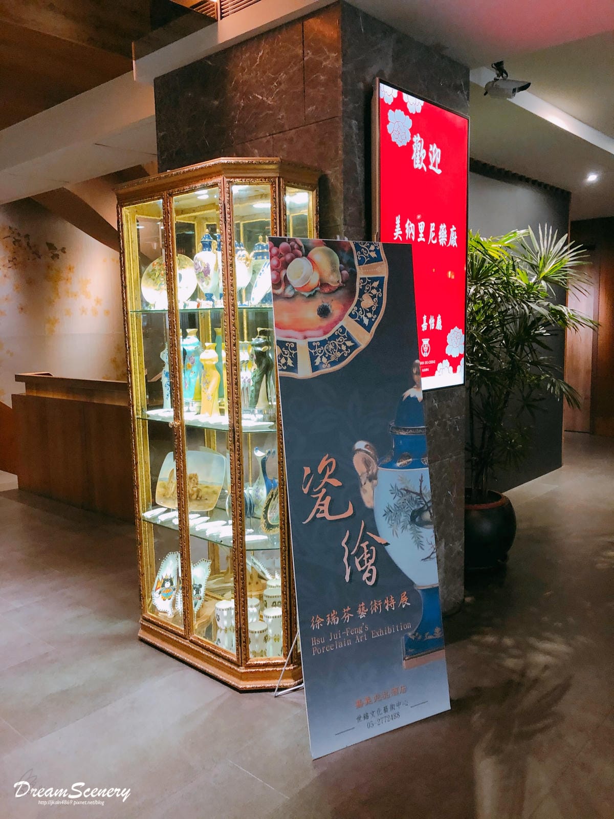 【嘉義】 兆品酒店 【嘉義】 兆品酒店