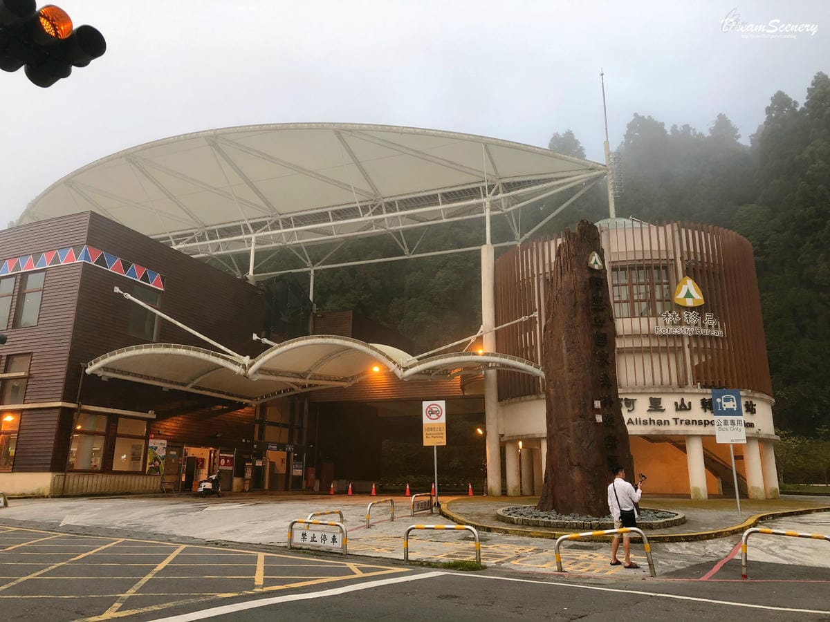 祝山觀日平台 祝山觀日平台