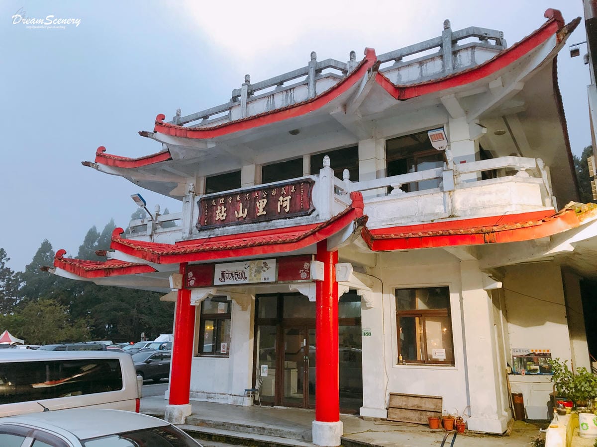 祝山觀日平台 祝山觀日平台