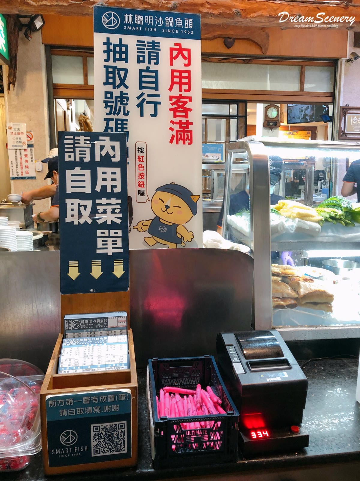 林聰明砂鍋魚頭 林聰明砂鍋魚頭
