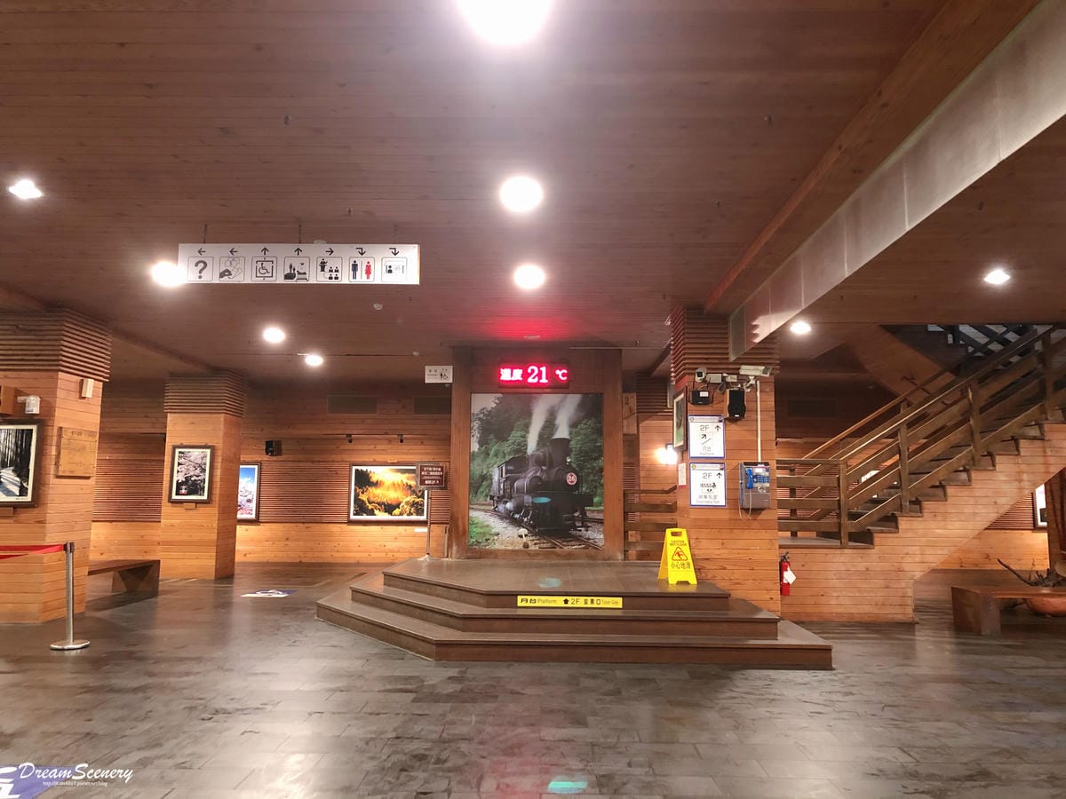 祝山觀日平台 祝山觀日平台