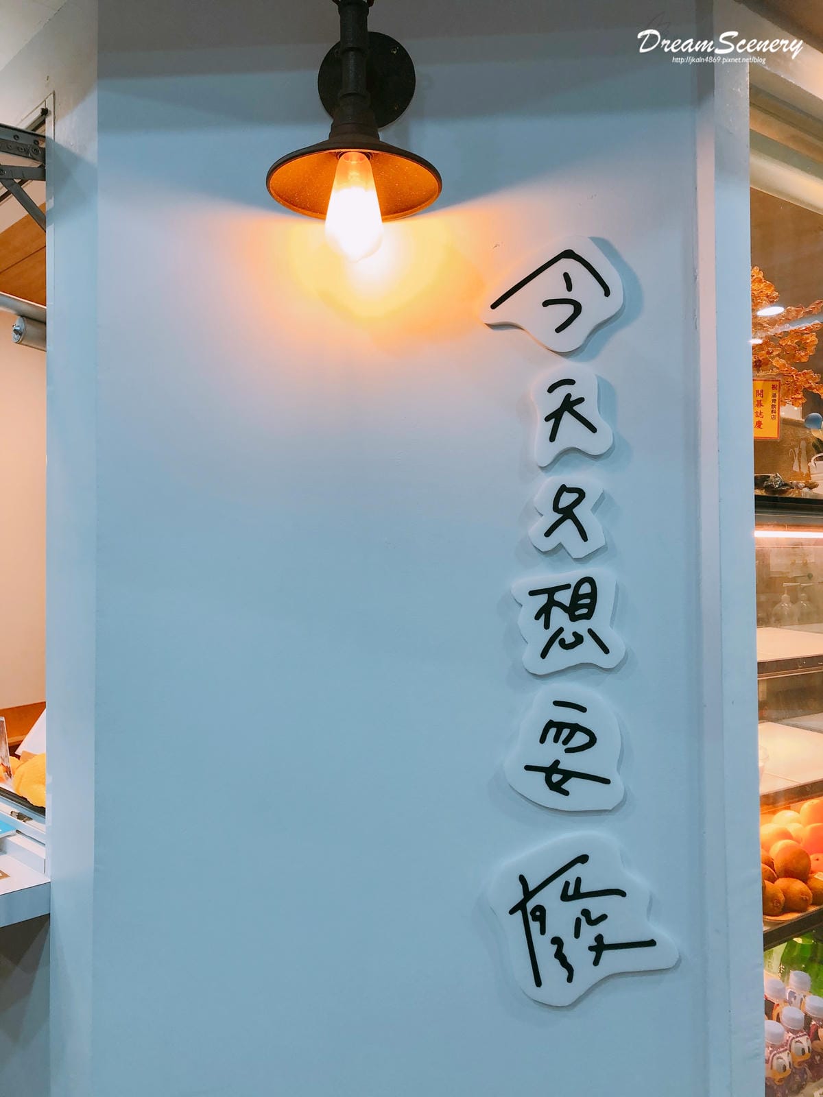 湯清 湯清