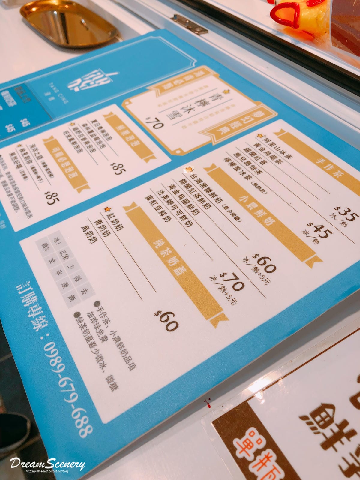 湯清 湯清