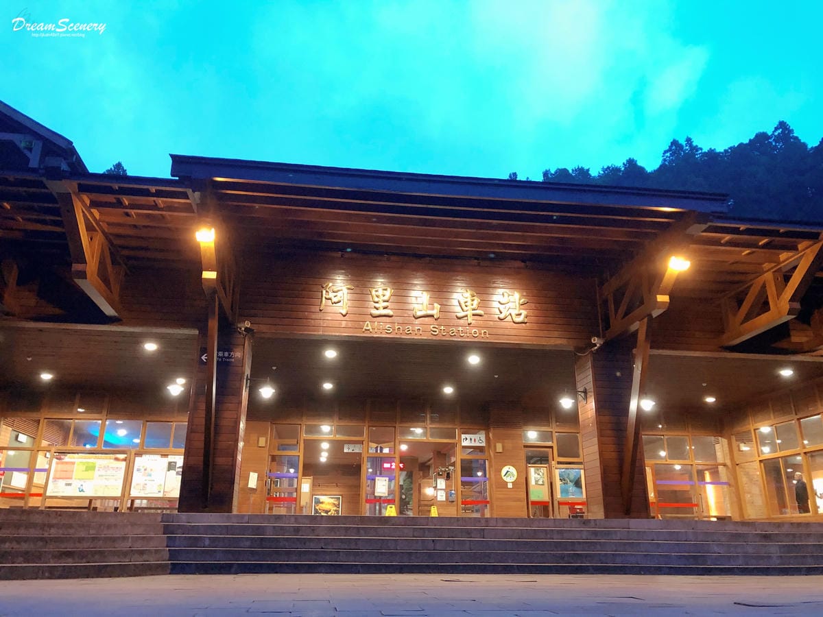 祝山觀日平台 祝山觀日平台
