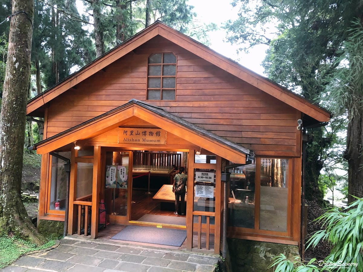 阿里山 阿里山