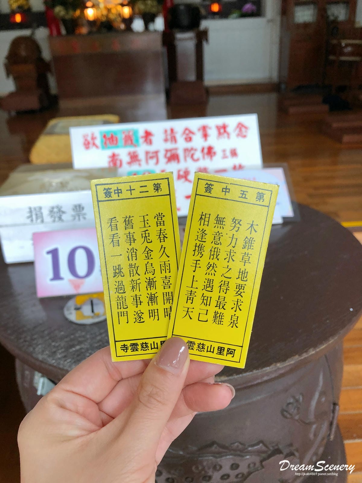 阿里山 阿里山