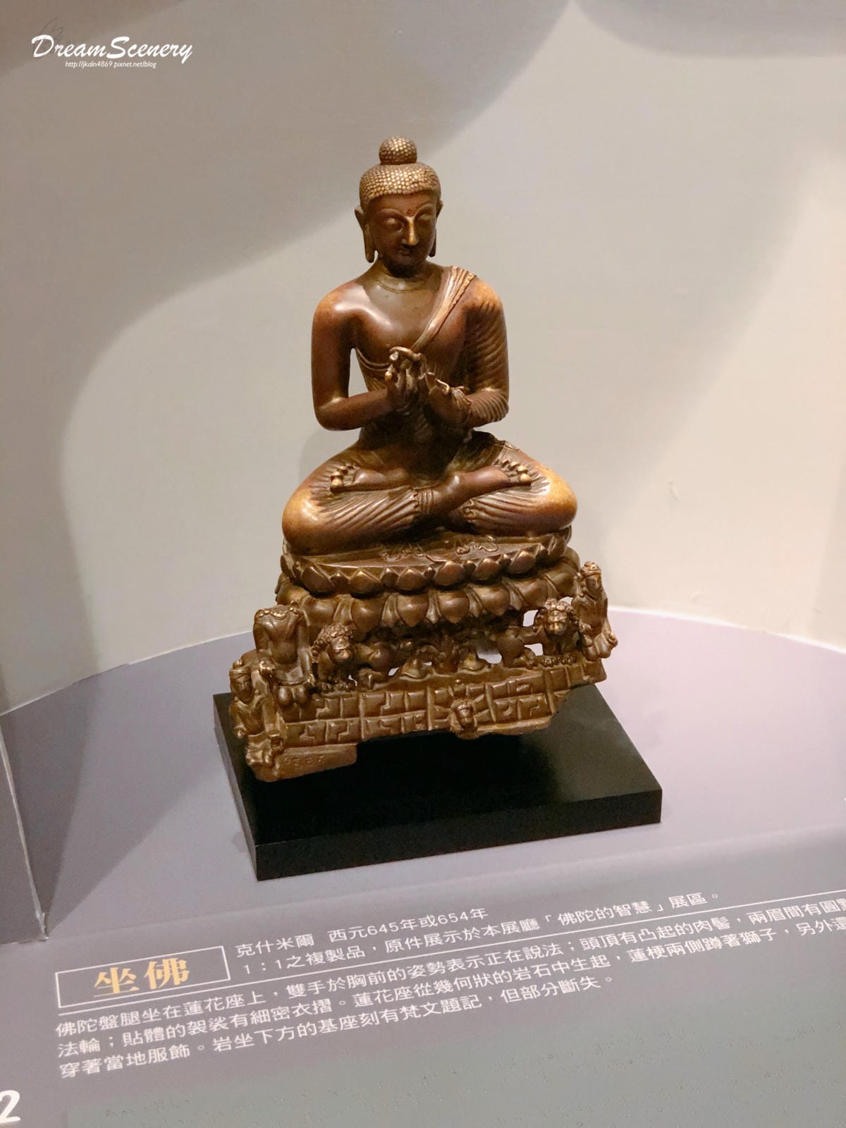 故宮南院 故宮南院