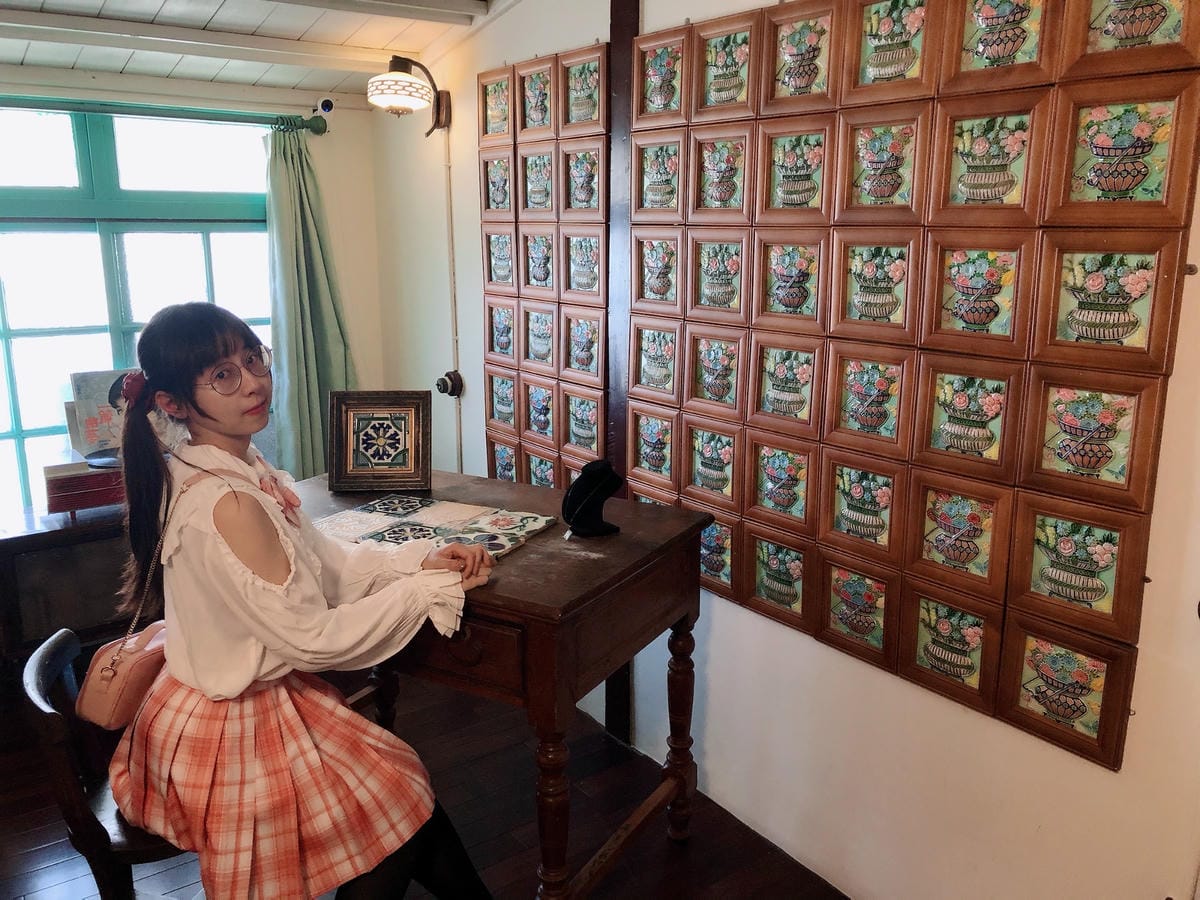 花磚博物館