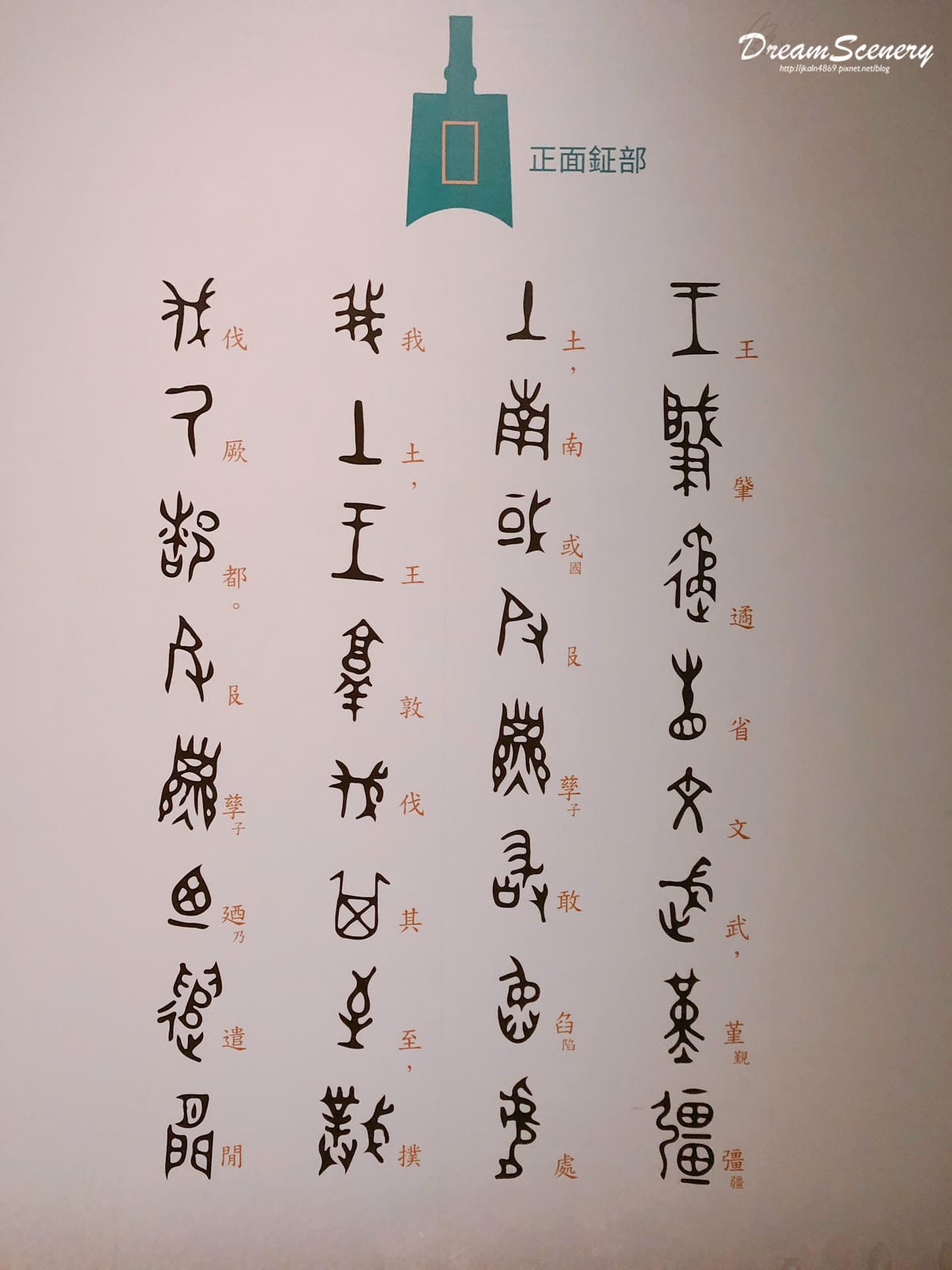 故宮南院 故宮南院