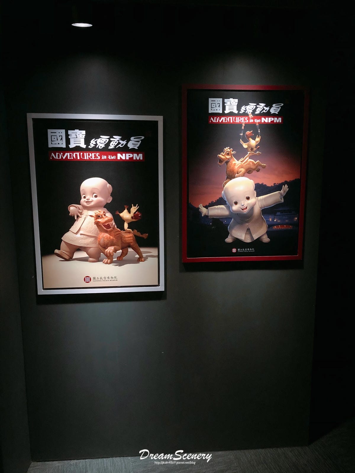 故宮南院 故宮南院