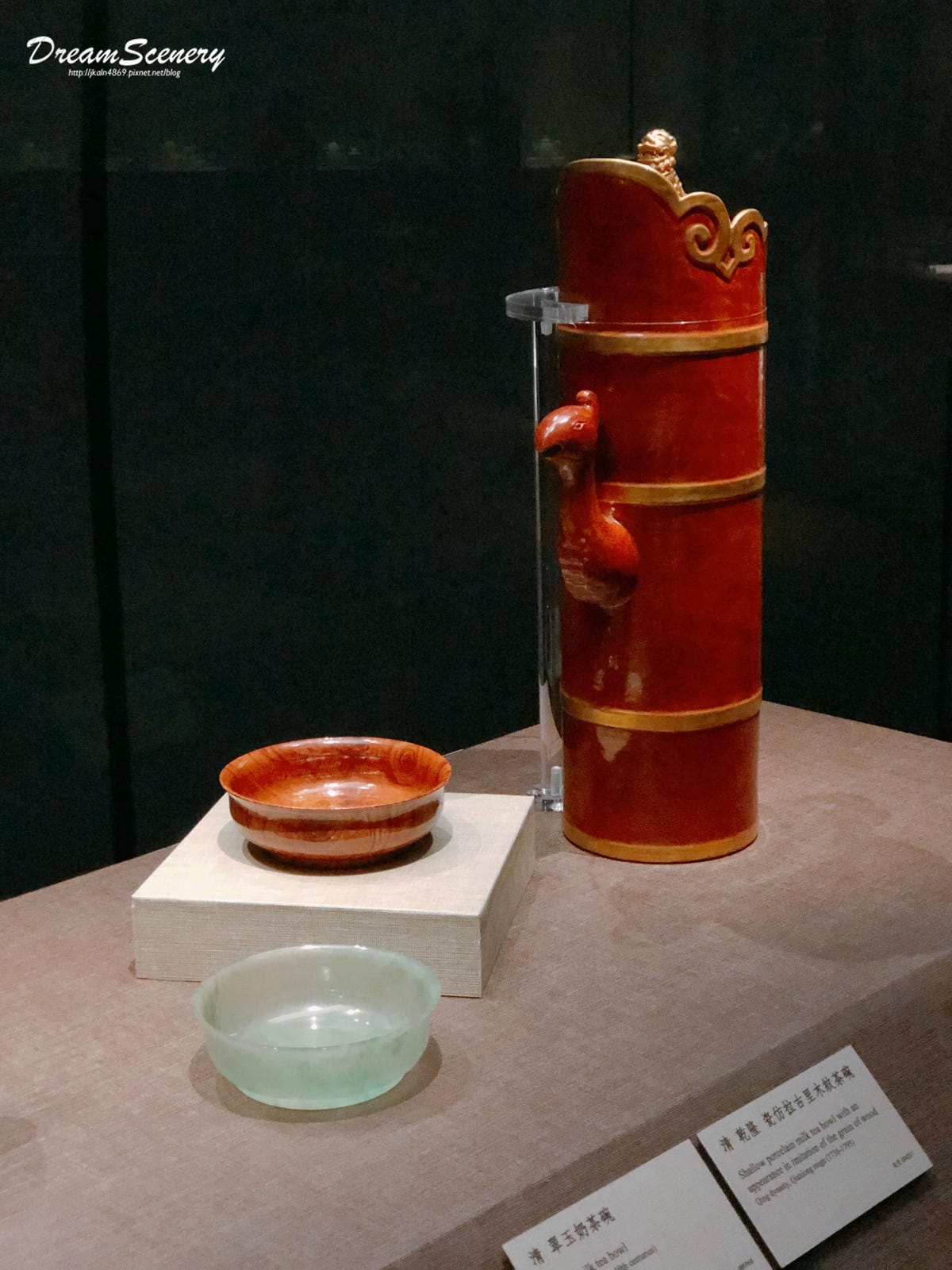 故宮南院 故宮南院