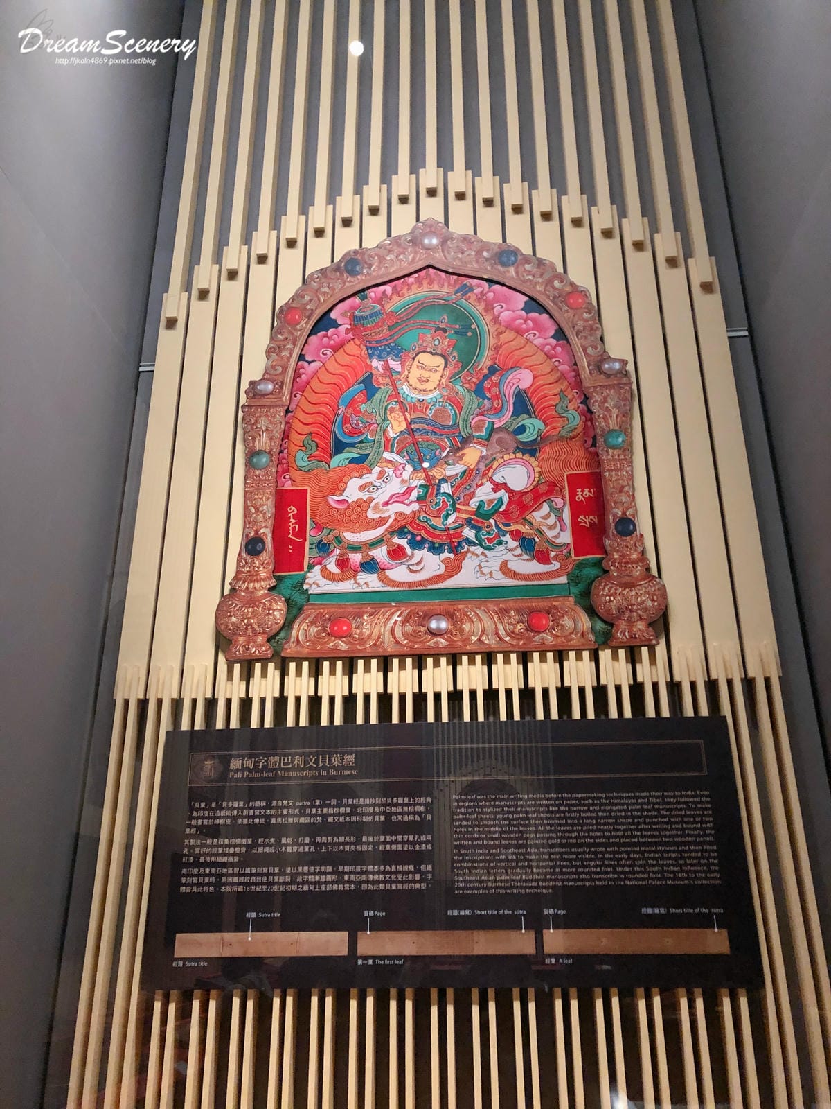 故宮南院 故宮南院