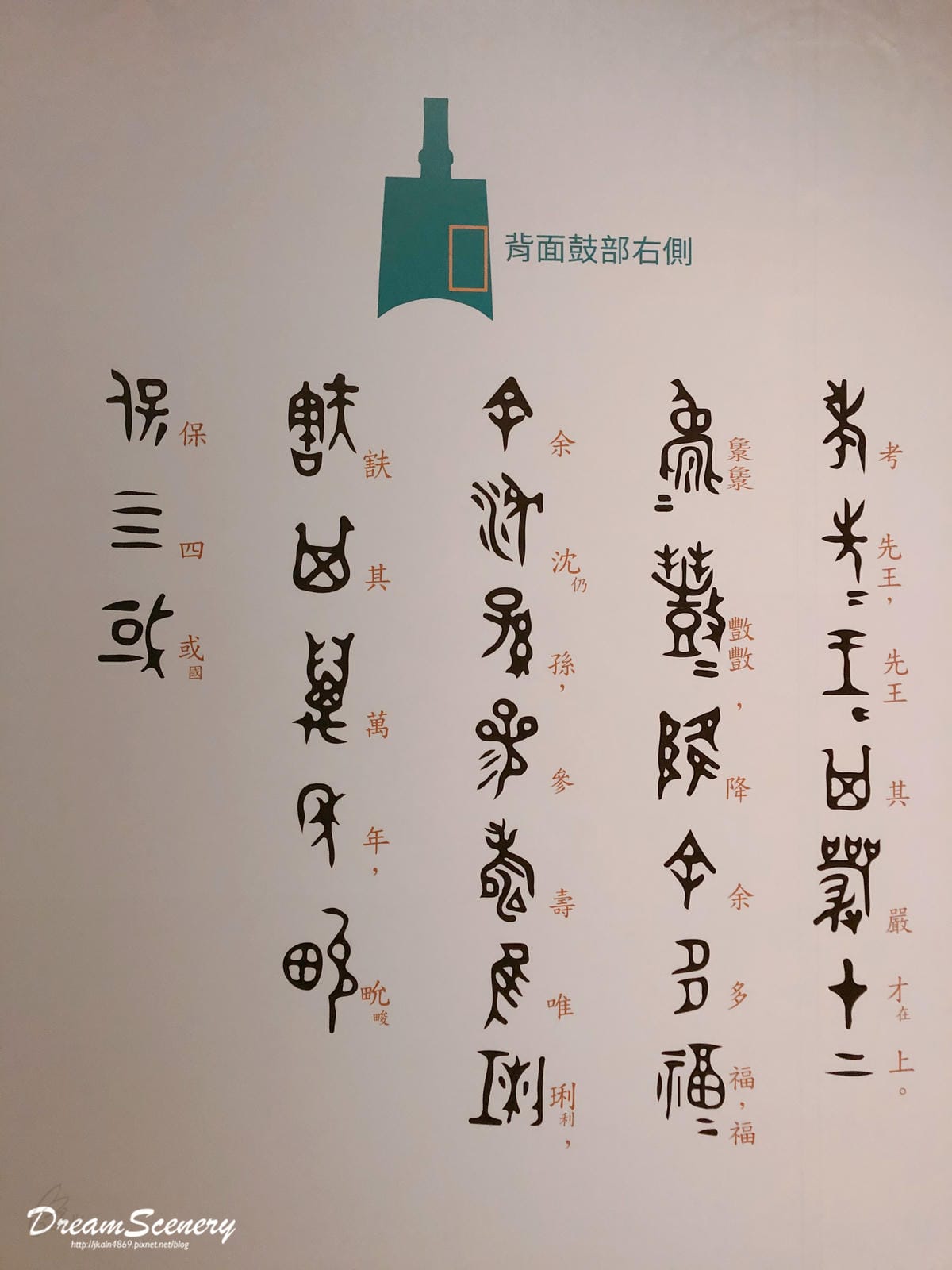 故宮南院 故宮南院