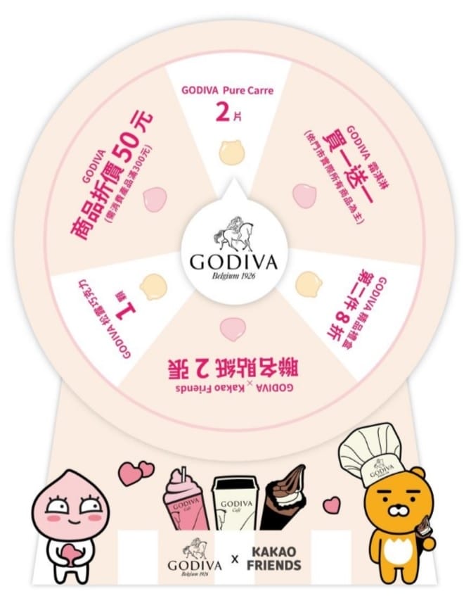 GODIVA x KAKAO FRIENDS GODIVA x KAKAO FRIENDS