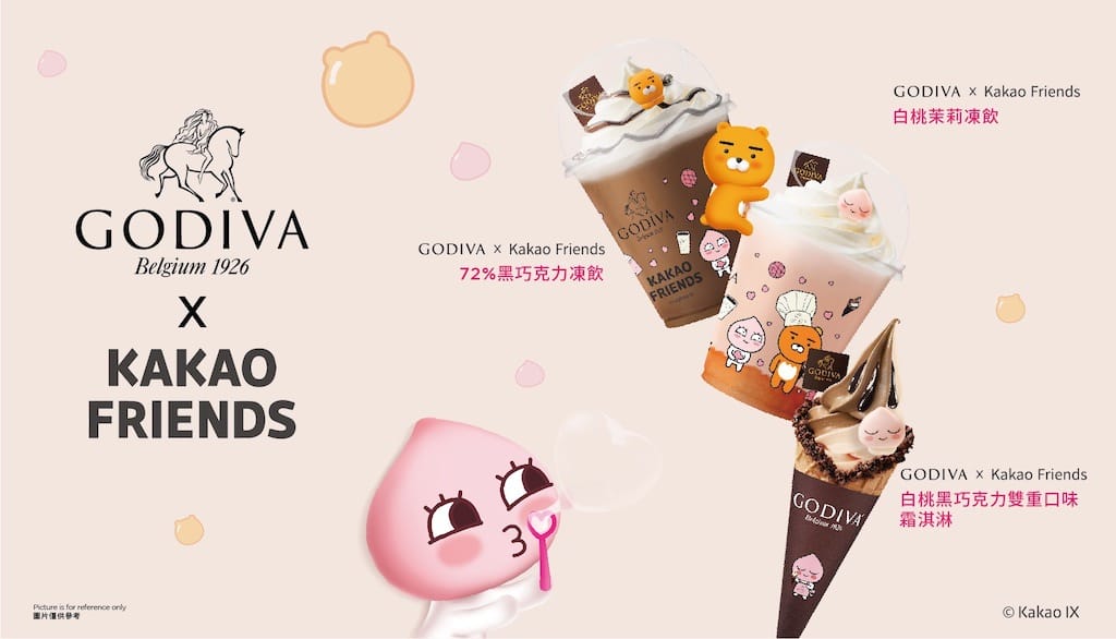 GODIVA x KAKAO FRIENDS GODIVA x KAKAO FRIENDS